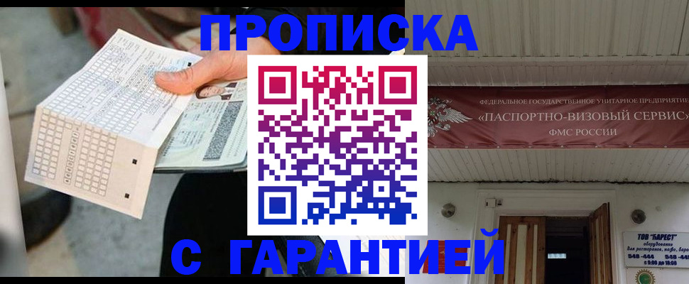 найти адрес прописки в Артёме